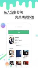 快三彩票平台app